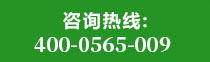 联系电话