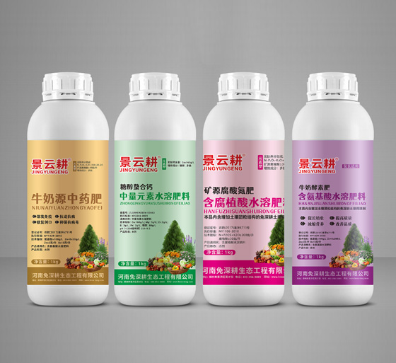 景云耕园林养护专用产品