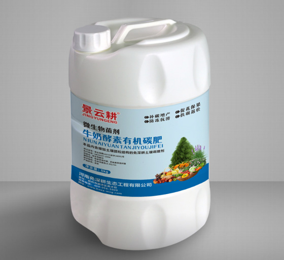 景云耕 牛奶酵素有机碳肥 5Kg