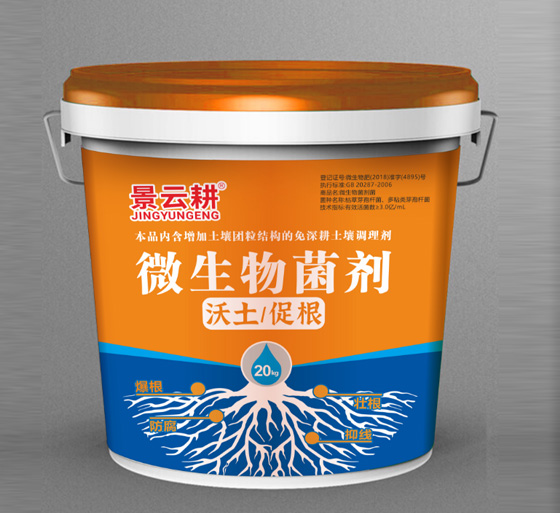 景云耕 沃土 促根 微生物菌剂 20Kg