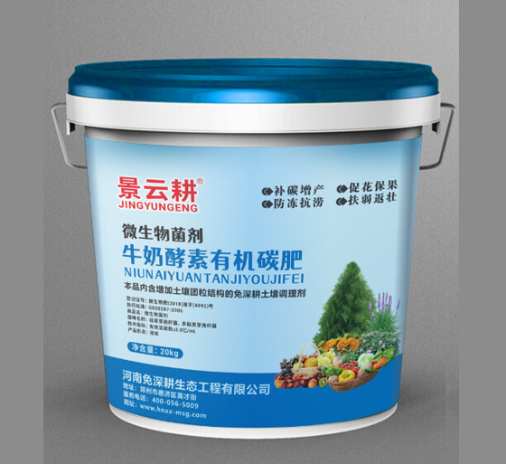 景云耕 牛奶酵素有机碳肥20Kg