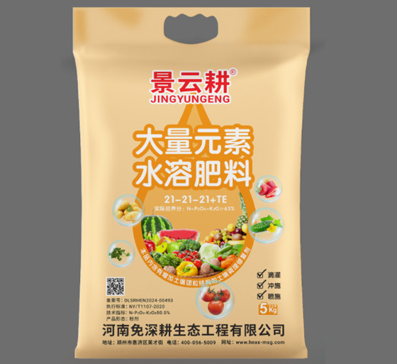 景云耕大量元素水溶肥料