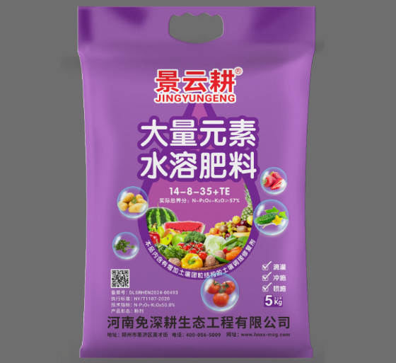 景云耕大量元素水溶肥料