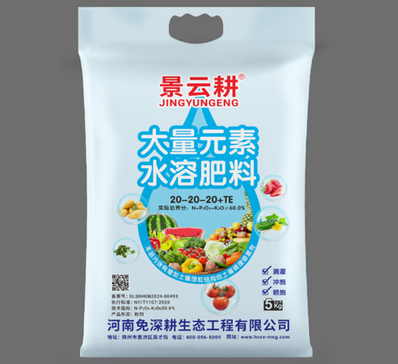 景云耕大量元素水溶肥料