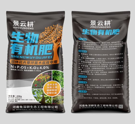 生物有机肥 40kg
