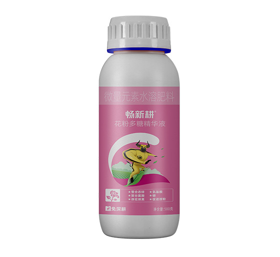 花粉多糖精华液
