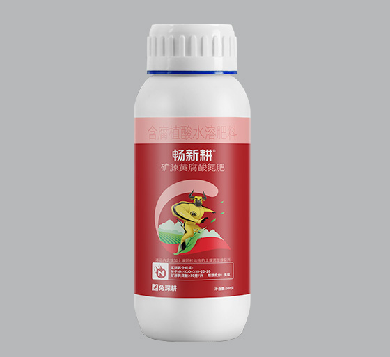 矿源腐酸氮肥500