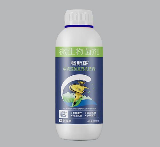 牛奶源碳基有机肥料