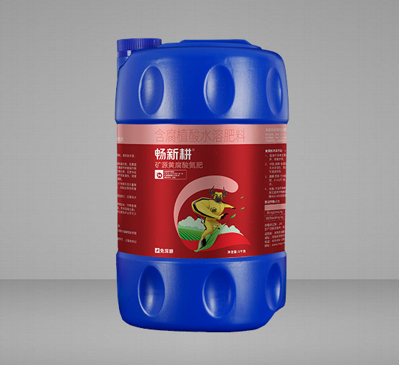 矿源黄腐酸氮肥5kg