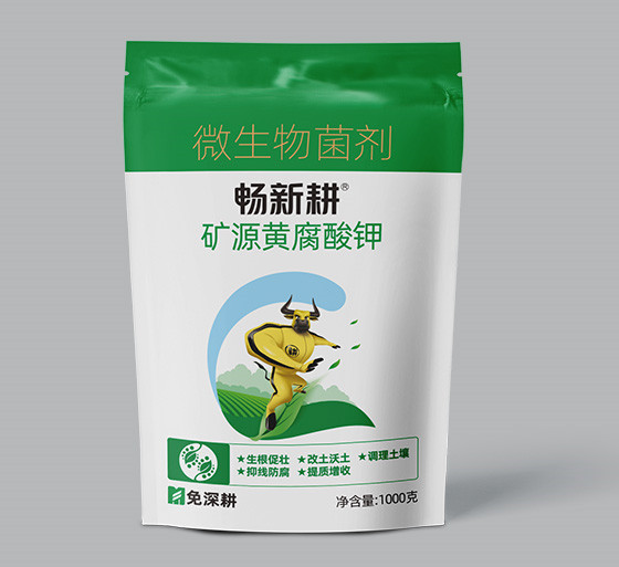 矿源黄腐酸钾 1kg