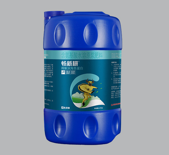 酶解深海鱼蛋白5kg