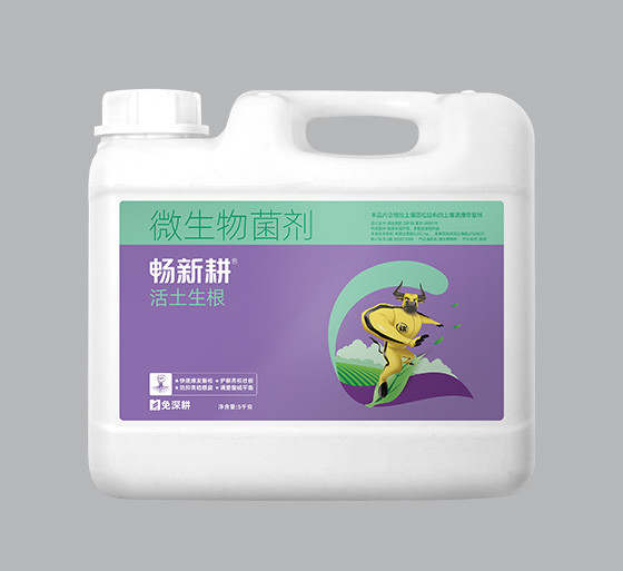 微生物活土生根剂5kg