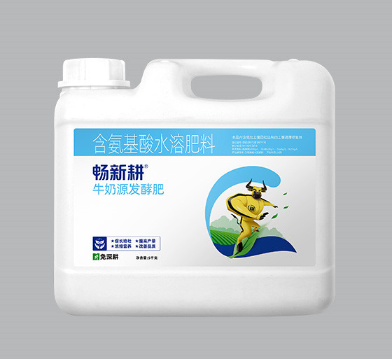 牛奶源发酵肥5kg