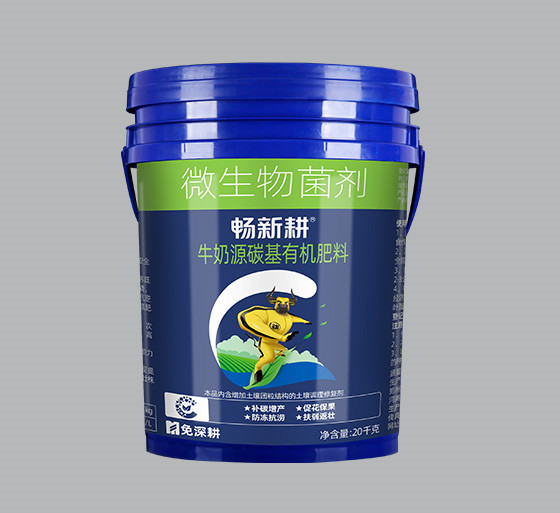 牛奶源碳基有机肥料20kg