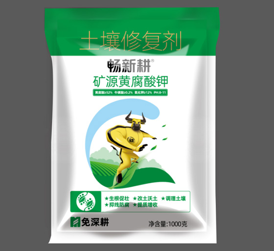 矿源黄腐酸钾  1000克