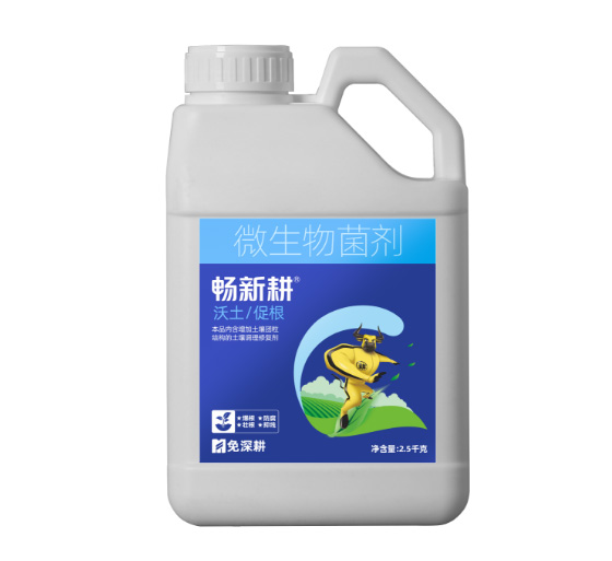 沃土促根 2.5千克