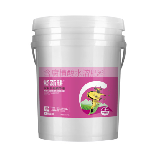花粉多糖精华液 20千克