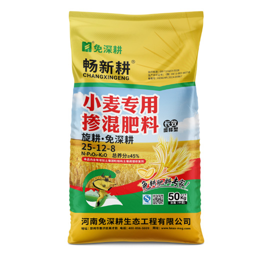 小麦专用掺混肥料 50KG