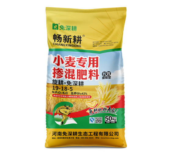 小麦专用掺混肥料 50KG